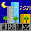 Server favicon of mc.builderintw.net